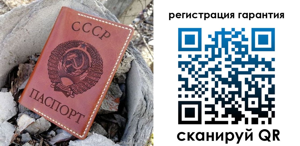 прописка для школы в Бугульме