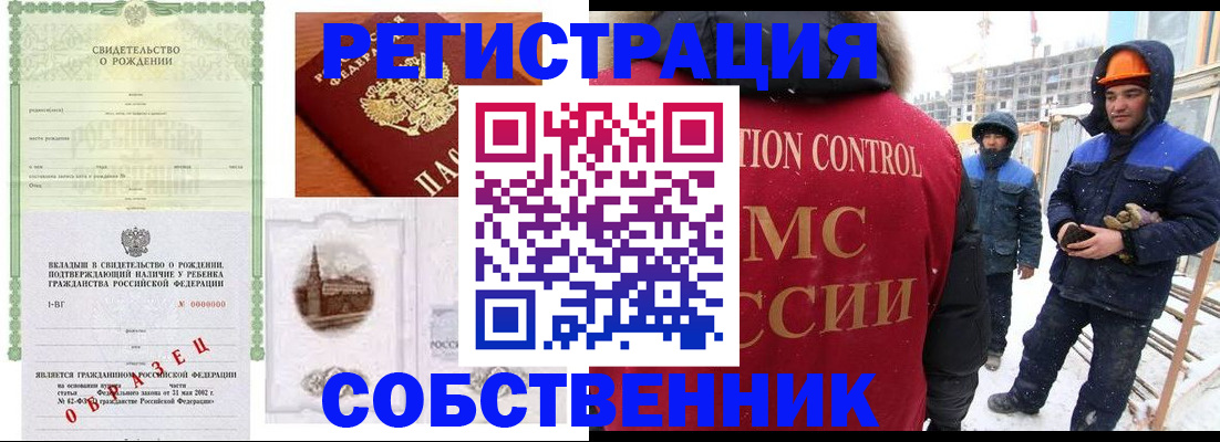 регистрация для дет. сада в Бугульме